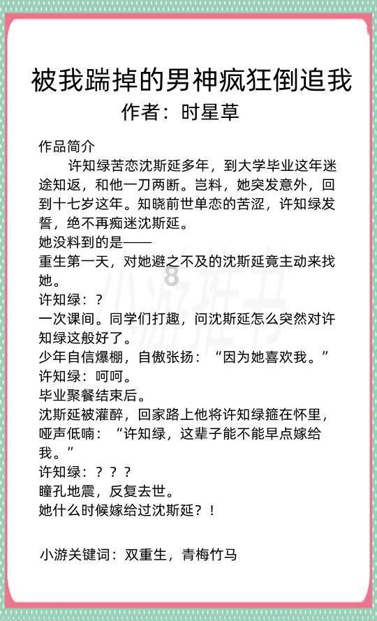 探寻