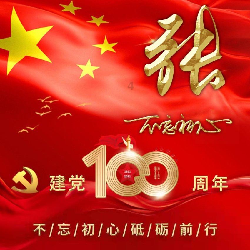 燃烧吧大脑装瓶子游戏